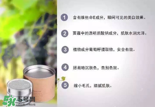 花肌粹素顏霜怎么樣？花肌粹素顏霜好用嗎？