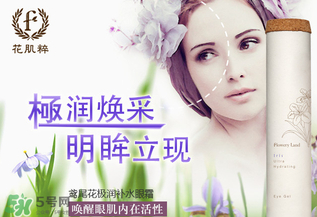 花肌粹適合多大年齡？花肌粹適合什么年齡段？