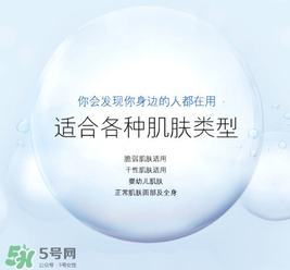 絲芙塔洗面奶怎么樣？絲芙塔洗面奶好用嗎？