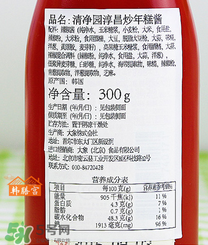 清凈園和好餐得哪個好吃？好餐得清凈園哪個好