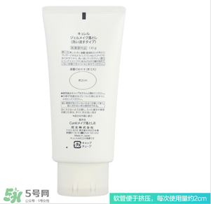 珂潤卸妝啫喱怎么用？珂潤卸妝啫喱使用方法