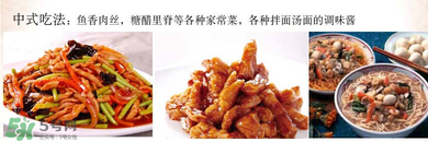 清凈園辣椒醬怎么吃？清凈園辣椒醬怎么樣？
