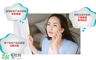 珂潤卸妝啫喱怎么用？珂潤卸妝啫喱使用方法