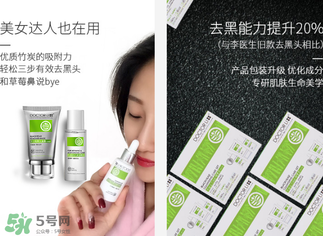 李醫(yī)生去黑頭怎么用？李醫(yī)生去黑頭步驟