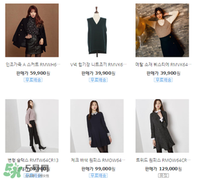 Roem算什么檔次的牌子？Roem是什么品牌