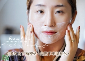 膜法伊人蕾絲面膜怎么用？膜法伊人蕾絲面膜使用方法