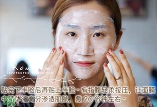 膜法伊人蕾絲面膜怎么用？膜法伊人蕾絲面膜使用方法