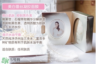 膜法伊人蕾絲面膜怎么用？膜法伊人蕾絲面膜使用方法