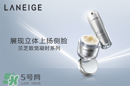 蘭芝致寵凝時系列多少錢？蘭芝致寵凝時系列專柜價格