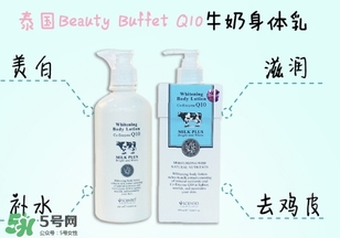 beauty buffet牛奶身體乳可以搽臉嗎？泰國牛奶身體乳怎么用？