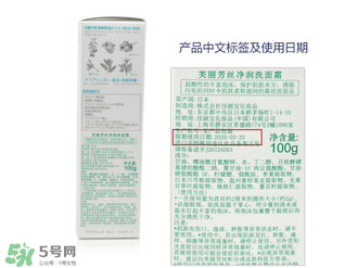 怎么辨別芙麗芳絲深水真假？芙麗芳絲深水真假辨別