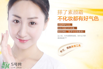 a8素顏霜多少錢一瓶？a8素顏霜價(jià)格