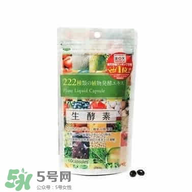 222生酵素怎么吃？222生酵素一天吃幾粒？
