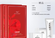TST蘋果肌面膜多少錢？TST蘋果肌面膜一盒多少片？