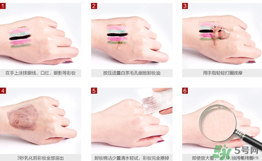 凡茜卸妝油怎么樣？凡茜白茶卸妝油怎么樣？