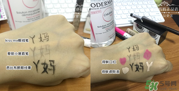 貝德瑪卸妝水怎么用？貝德瑪卸妝水使用方法