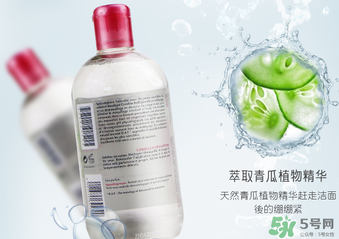 貝德瑪卸妝水怎么用？貝德瑪卸妝水使用方法