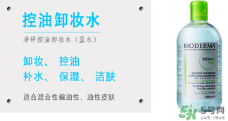 貝德瑪卸妝水多少錢？貝德瑪卸妝水專柜價(jià)