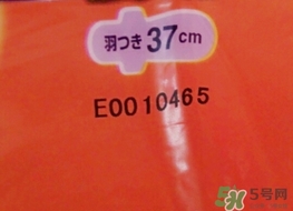 花王衛(wèi)生巾生產(chǎn)日期怎么看？花王衛(wèi)生巾保質(zhì)期怎么看？
