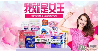 花王衛(wèi)生巾生產(chǎn)日期怎么看？花王衛(wèi)生巾保質(zhì)期怎么看？