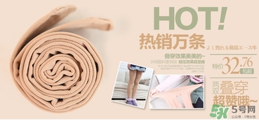 發(fā)熱襪真的會(huì)發(fā)熱嗎？發(fā)熱襪原理