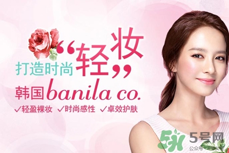 芭妮蘭適合什么膚質(zhì)？芭妮蘭適合油性皮膚嗎？