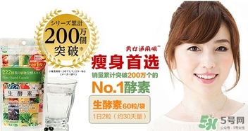 生酵素和酵素哪個好？生酵素和酵素有什么區(qū)別