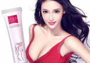cec豐胸霜怎么樣？cec豐胸霜有效果嗎？