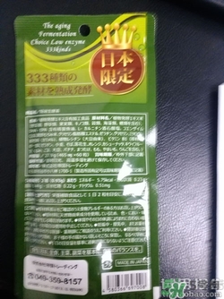生酵素和酵素哪個好？生酵素和酵素有什么區(qū)別