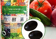 222生酵素對(duì)身體有害嗎？222生酵素副作用