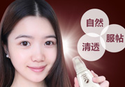 瑜然美素顏霜怎么樣？瑜然美素顏霜好用嗎