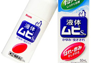日本無(wú)比滴多少錢(qián)一瓶？日本無(wú)比滴專(zhuān)柜價(jià)格