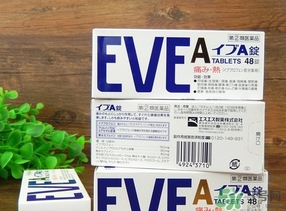 白兔eve止痛片多少錢？白兔eve止痛片日本價格