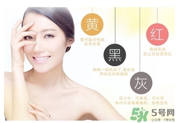 be blanche美白丸和pola美白丸哪個(gè)好？
