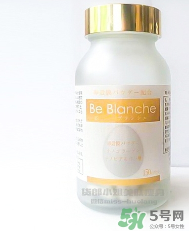 be blanche美白丸和pola美白丸哪個(gè)好？