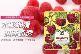 花肌粹面膜怎么樣？花肌粹面膜好用嗎？