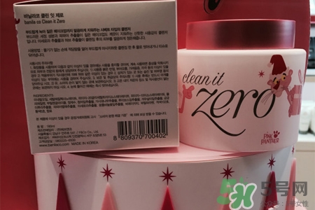 芭妮蘭限量粉紅豹卸妝膏怎么樣？芭妮蘭限量粉紅豹卸妝膏好用嗎？