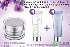花肌粹素顏霜怎么使用？花肌粹素顏霜孕婦能用嗎？