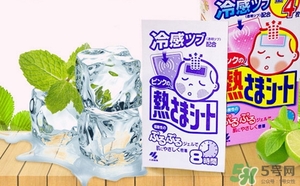 小林制藥兒童散熱貼怎么用？小林退熱貼使用方法