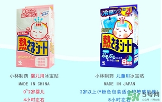 小林退熱貼要放冰箱嗎？小林退熱貼多久換一次？