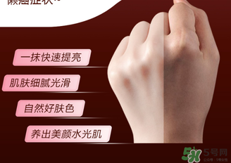 瑜然美素顏霜怎么樣？瑜然美素顏霜好用嗎