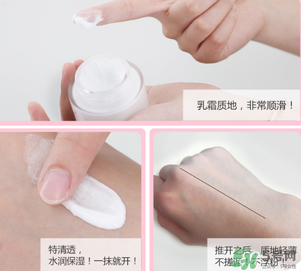 依漾v7素顏霜多少錢？依漾v7素顏霜專柜價(jià)格