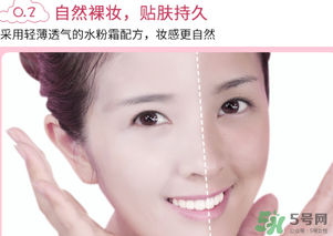 依漾v7素顏霜多少錢？依漾v7素顏霜專柜價(jià)格