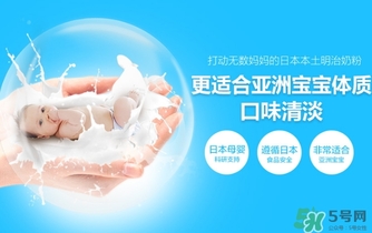 明治奶粉分幾段？明治奶粉怎么分段？