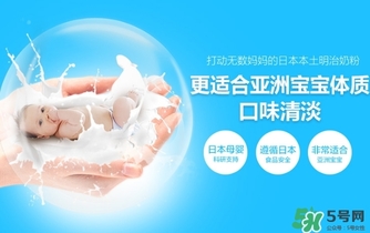 明治奶粉怎么辨別真假？明治奶粉真假鑒別