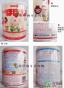 明治奶粉怎么辨別真假？明治奶粉真假鑒別