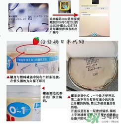 明治奶粉怎么辨別真假？明治奶粉真假鑒別