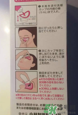 小林洗眼液怎么用？小林洗眼液多久用一次？