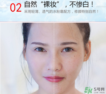 伊芳妮素顏霜怎么樣？伊芳妮素顏霜好嗎？