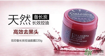花印是什么牌子？花印這個(gè)牌子怎么樣？